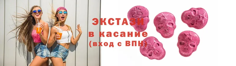 закладки  Лукоянов  Ecstasy XTC 