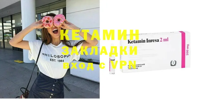 КЕТАМИН ketamine  Лукоянов 