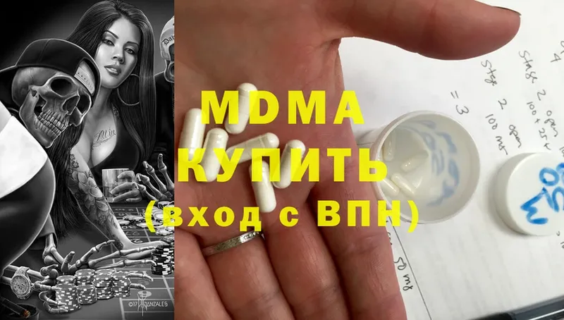 сайты даркнета наркотические препараты  Лукоянов  MDMA Molly 